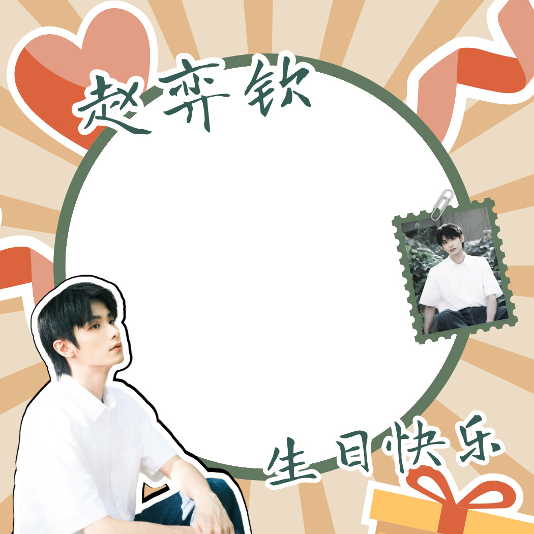 Frame Preview