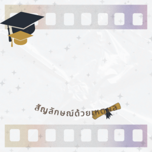 TG-z Graduation