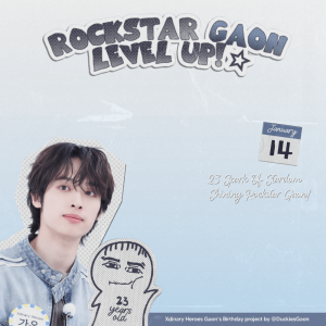 Rockstar Gaon Level Up!