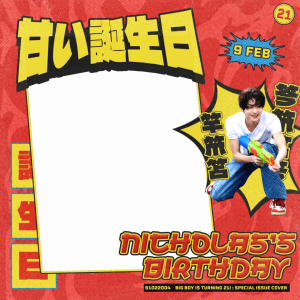 Happy Birthday Nicholas