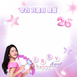 Happy Birthday Our Yeri 💜