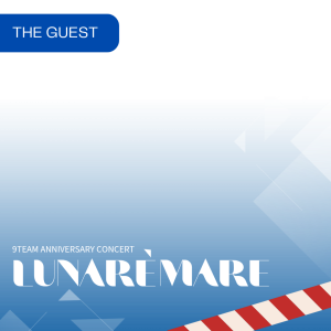 9TEAM ANNIVERSARY CONCERT "LUNARÈ MARE"