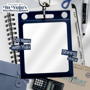 𝗧𝘄𝗲𝗻𝘁𝘆-𝗘𝗶𝗴𝗵𝘁 𝗙𝗶𝗹𝗲𝘀 𝗶𝗻 𝗬𝘂𝗷𝘂’𝘀 𝗦𝘁𝗮𝗿𝗱𝘂𝘀𝘁 𝗖𝗮𝗯𝗶𝗻𝗲𝘁