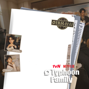 Typhoon Family