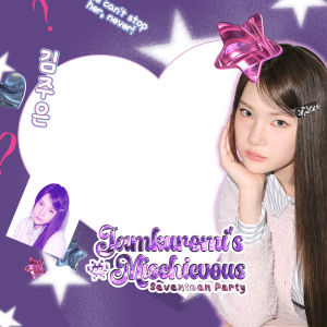 𝗝𝗮𝗺𝗸𝘂𝗿𝗼𝗺𝗶’𝘀 𝗠𝗶𝘀𝗰𝗵𝗶𝗲𝘃𝗼𝘂𝘀 𝗦𝗲𝘃𝗲𝗻𝘁𝗲𝗲𝗻 𝗣𝗮𝗿𝘁𝘆