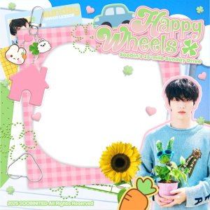 Happy Soobin’s Day!