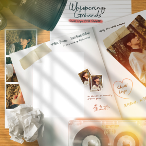 Bingkai — Chuei Liyu First Chapter