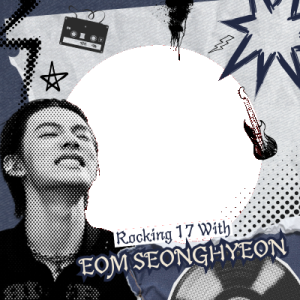 Eom Seonghyeon Turning 17 Years Old