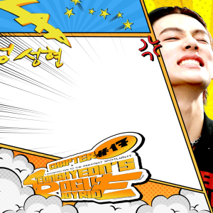 Chapter #17: Seonghyeon’s Rogue Joyride