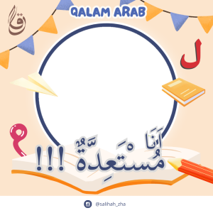 Qalam Arab