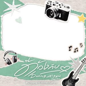 Duang With You : 1st EP