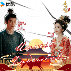 Mystery Of Tang Palace ⛩️