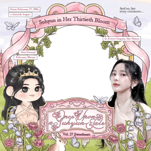 Once Upon a Suhyun-Tale, Vol. 27 Sweetheart.