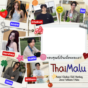 ThaiMalu khab
