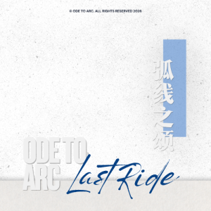ODE TO ARC: Last Ride