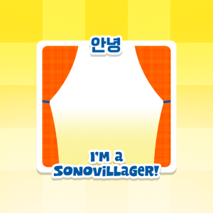 LAST DAY SONOVILLAGE!