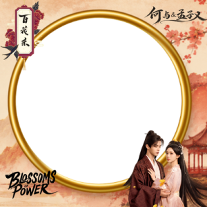 Blossom Of Power
